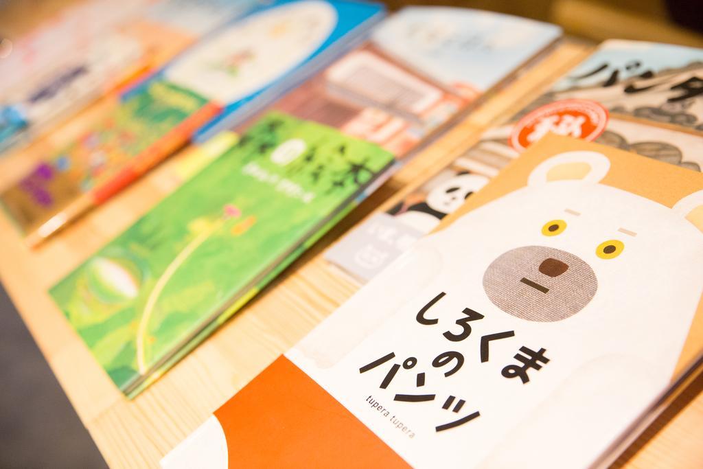 Kyoto Yadomachi Nishijin公寓 外观 照片